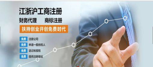 关于上海域业企业登记代理与我司签订网站建设及财务咨询服务协议的情况说明