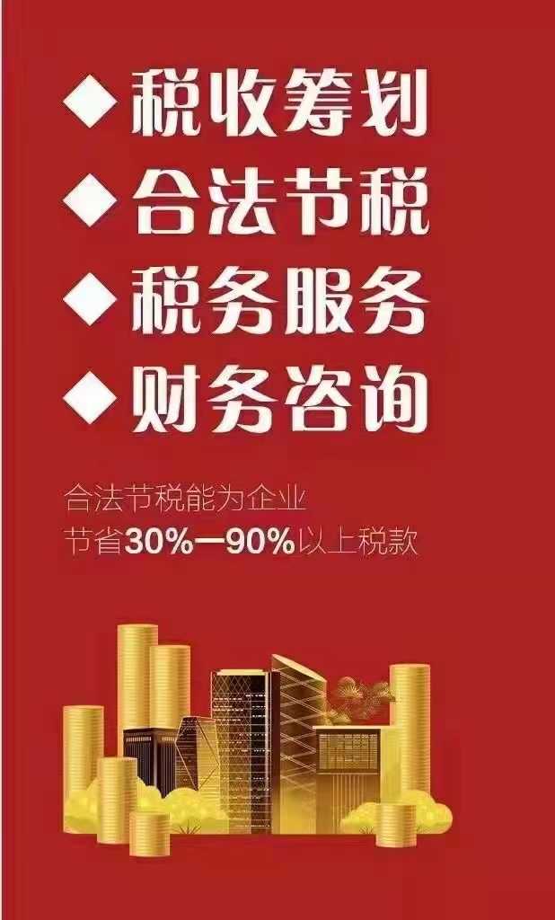 财税与会计 打造专业封面设计的视觉策略