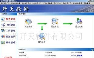 兴安盟世峰财务咨询服务_世界工厂网全球企业库