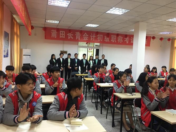 财径商贸教研室长青财务咨询调研简讯