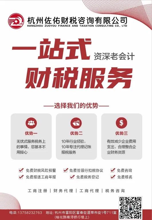 财税咨询公司起名大全 助力财务共享中心打造高辨识度品牌